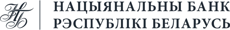 National Bank of the Republic of Belarus